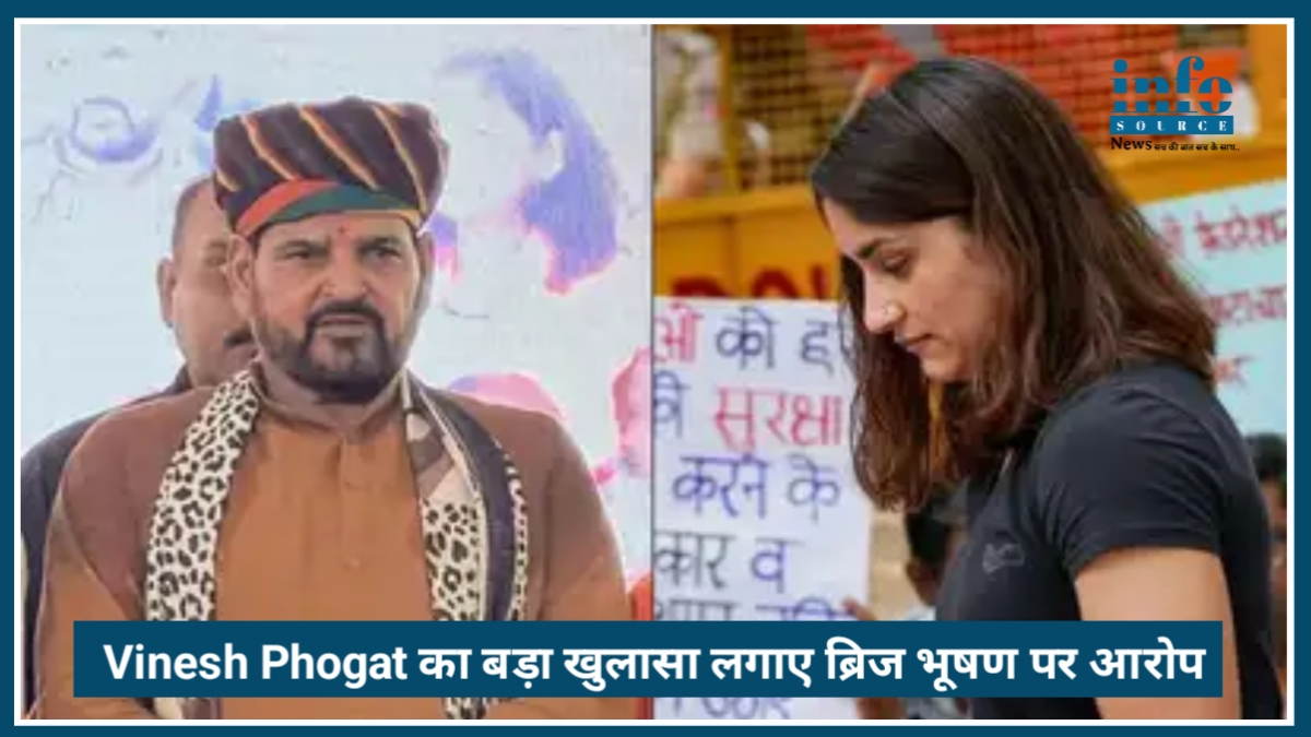 Wrestling Controversy: Vinesh Phogat ने खोली चुप्पी, Brij Bhushan केस में नया मोड़