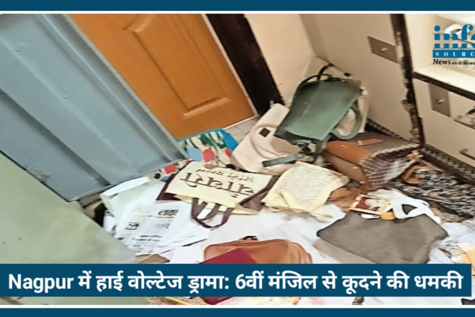 Nagpur: शादी में गया परिवार, घर से 18 लाख के जेवर लेकर Fugitive हुए चोर