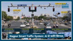 Nagpur Smart Traffic System 2026: AI से चलेंगे सिग्नल, शहर में ट्रैफिक होगा आसान
