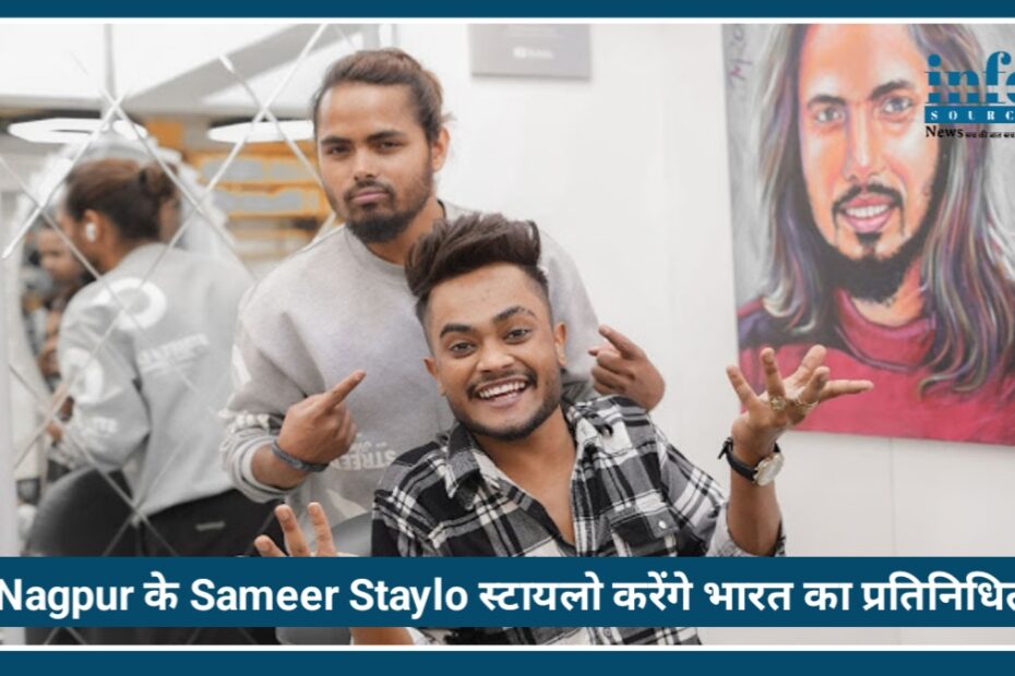 Nagpur के Sameer Staylo मलेशिया में करेंगे भारत का प्रतिनिधित्व, Asia All-Star Influencers Award 2026 में मिली एंट्री