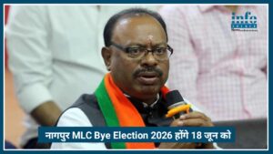 Bawankule के इस्तीफे के बाद Nagpur MLC Seat पर चुनाव का ऐलान, 18 जून को वोटिंग