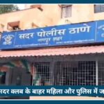 https://infosourcenews.com/maharashtra/nagpur/nagpur-sadar-ice-cube-bar/ Join WhatsApp Channel 👇🏻 https://whatsapp.com/channel/0029Va9rGDpBadmhHTvb5w0P