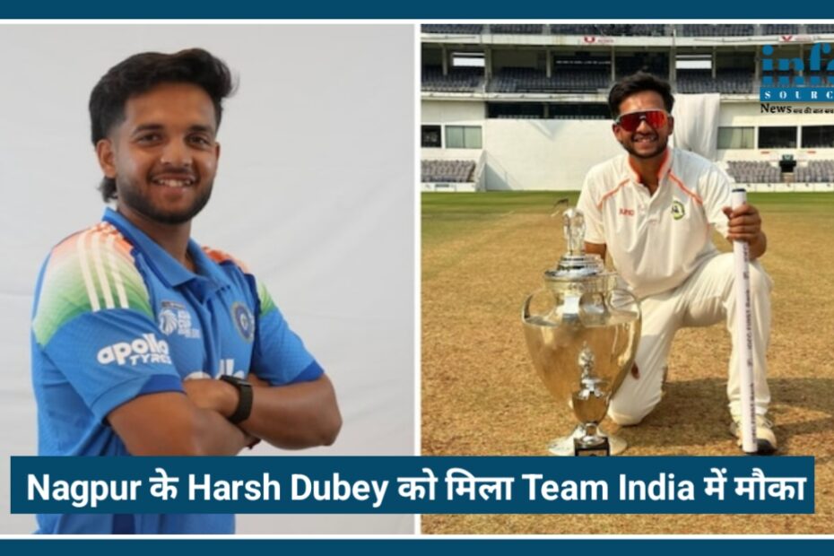 Harsh Dubey को मिला Afghanistan Series 2026 में मौका, Nagpur और Vidarbha में खुशी की लहर