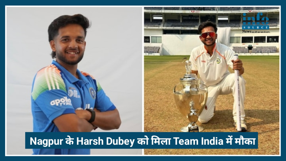 Harsh Dubey को मिला Afghanistan Series 2026 में मौका, Nagpur और Vidarbha में खुशी की लहर