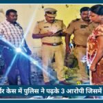 Nagpur Koradi murder case: मामूली विवाद में 1 युवक की गई जान, 3 आरोपी गिरफ्तार इनमें 1 नाबालिक