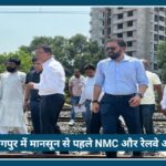 Nagpur में मानसून से पहले Alert: NMC और Railway ने शुरू की नालों की सफाई
