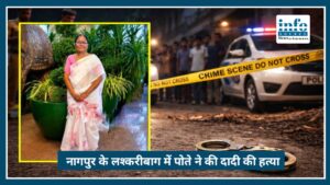Nagpur के Lashkaribagh में सनसनी: 68 साल की दादी का पोते ने किया Murder