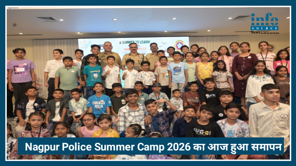Nagpur Police Summer Camp 2026:बच्चों को मिली सेल्फ डिफेंस और साइबर Safety ट्रेनिंग