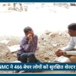 Nagpur की भीषण गर्मी और Heatwave में NMC बनी सहारा, 466 बेघर लोगों को मिला Safe आश्रय