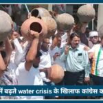Nagpur में बढ़ते water crisis के खिलाफ कांग्रेस का मनपा के बाहर Matka fod Andolan