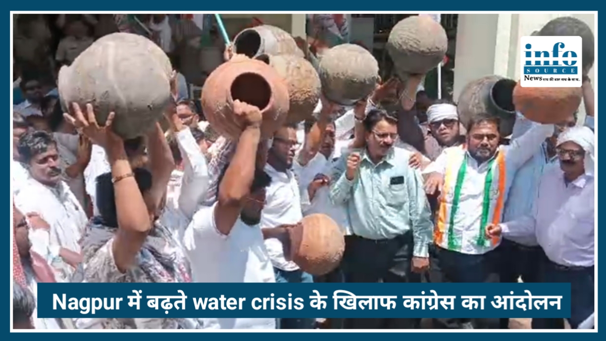 Nagpur में बढ़ते water crisis के खिलाफ कांग्रेस का मनपा के बाहर Matka fod Andolan