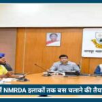 Nagpur में बढ़ेगी सिटी बस सेवा, NMRDA इलाकों तक बस चलाने की तैयारी में NMC