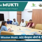 Nagpur Mission Mukti News: 600 बेसहारा लोगों के लिए Hope बनी नागपुर पुलिस
