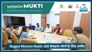 Nagpur Mission Mukti News: 600 बेसहारा लोगों के लिए Hope बनी नागपुर पुलिस