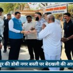 Nagpur Dobi नगर स्लम पर crisis, विधायक विकास ठाकरे और Wasim Khan ने उठाई पुनर्वास की मांग