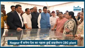Nagpur में बनेगा देश का पहला ड्राई डाइजेशन CBG plant, CM Fadnavis ने बताया game changer