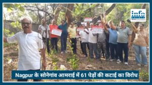 Nagpur के सोनेगांव आमराई में 61 पेड़ों की कटाई का विरोध, बुजुर्गों ने किया चिपको आंदोलन