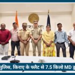 Nagpur Police का Big ऑपरेशन, किराए के फ्लैट से 7.5 किलो MD Drugs जब्त