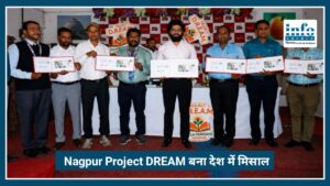 Nagpur Project DREAM News: गांवों की 103 डिजिटल लाइब्रेरी के साथ बना देश के लिए रोल मॉडल, इंडिया पोस्ट ने किया सम्मानित
