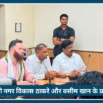 Nagpur Dobi Nagar के 160 परिवारों को मिलेगा नया आशियाना, Vikas Thakre और Wasim Khan के प्रयास लाए रंग