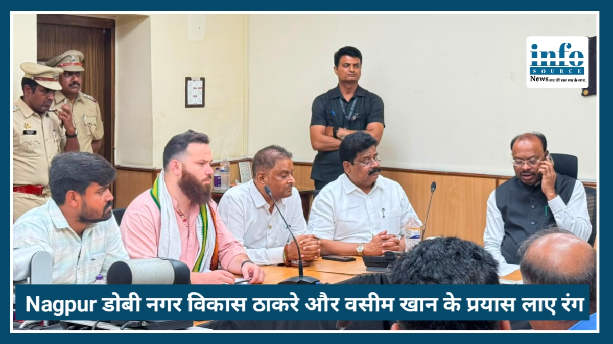 Nagpur Dobi Nagar के 160 परिवारों को मिलेगा नया आशियाना, Vikas Thakre और Wasim Khan के प्रयास लाए रंग