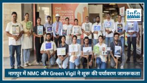 World Environment Day 2026: Nagpur में NMC और Green Vigil ने शुरू की पर्यावरण जागरूकता मुहिम