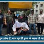 Nagpur में Crime Branch का Big action, 52 ग्राम एमडी ड्रग्स के साथ दो आरोपी गिरफ्तार