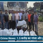 Nagpur Crime News: 1.5 करोड़ का गांजा और ट्रक जब्त, ओडिशा के दो आरोपी गिरफ्तार