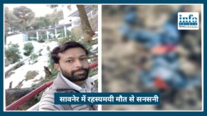 Nagpur: Saoner में रहस्यमयी Death से सनसनी, 35 वर्षीय लापता युवक संदीप असोलकर का सड़ी-गली हालत में मिला शव