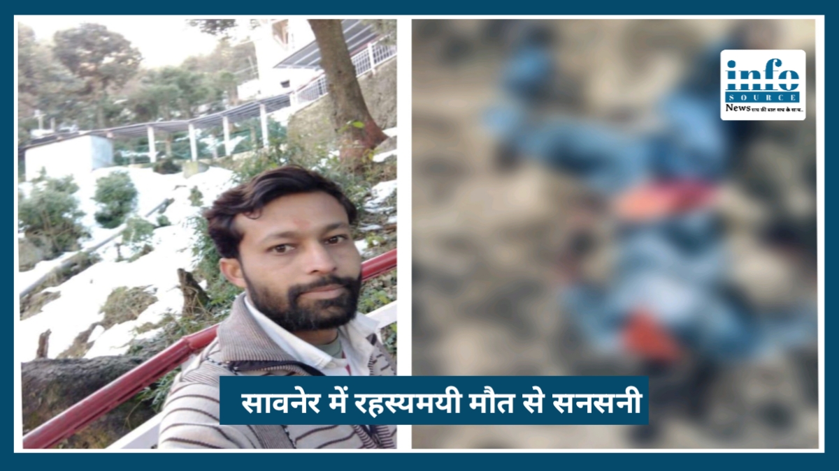 Nagpur: Saoner में रहस्यमयी Death से सनसनी, 35 वर्षीय लापता युवक संदीप असोलकर का सड़ी-गली हालत में मिला शव