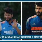 Nagpur के Arshad Khan का कमाल, एक ओवर में 3 विकेट लेकर India A को बनाया Champion