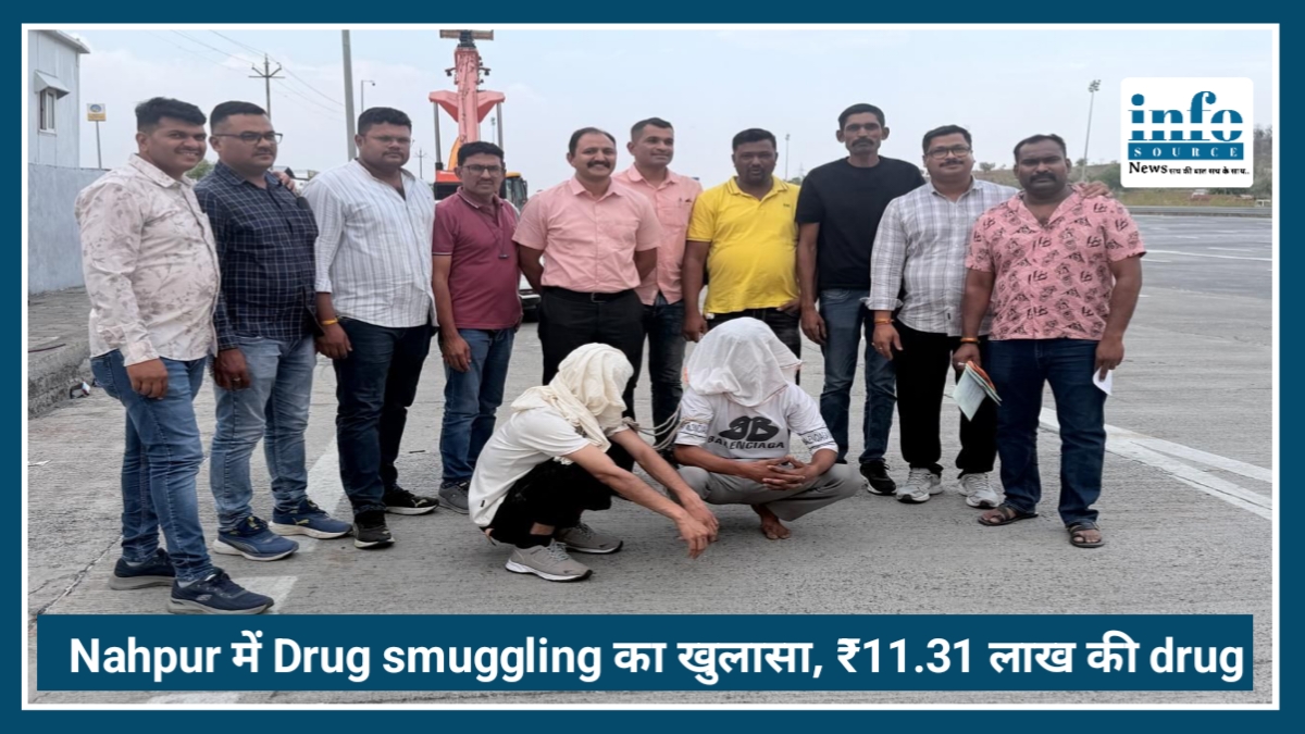 Nagpur में Drug smuggling का बड़ा खुलासा, ₹11.31 लाख की एमडी के साथ दो आरोपी गिरफ्तार