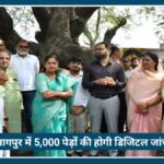 Nagpur में AI का कमाल! 5,000 पेड़ों की होगी डिजिटल जांच, हर दरख्त का बनेगा Health Record